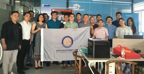 維愛世泰云生彩，芳潤長空盈瑞氣——記信息技術咨詢服務領域的閩商領袖陳維芳